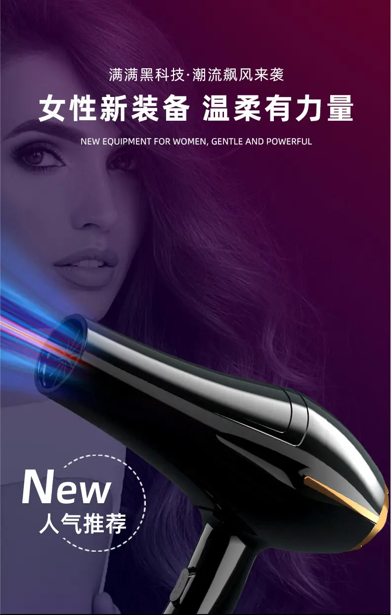 CIBAIL M8803 Hair Dryer 1000W Constant Temp — feature 5