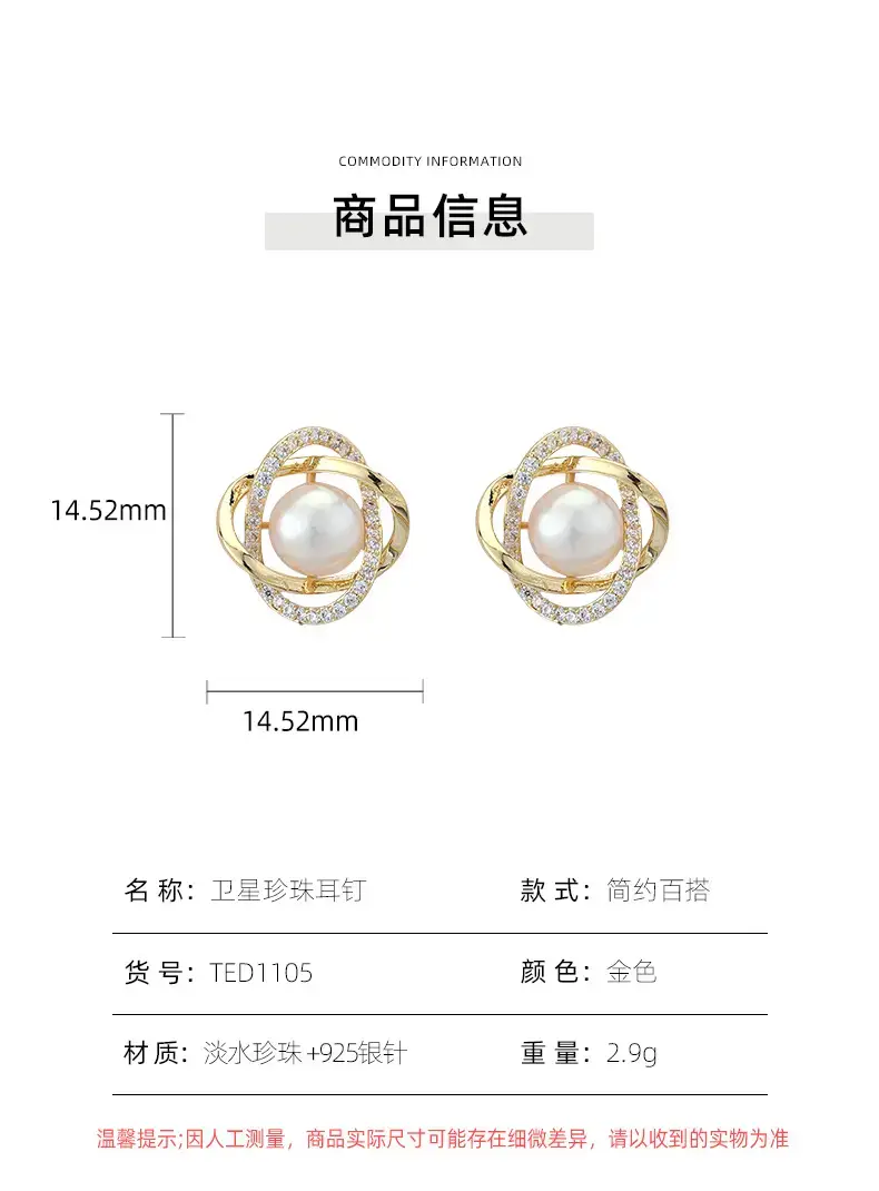卫星耳钉_03.jpg