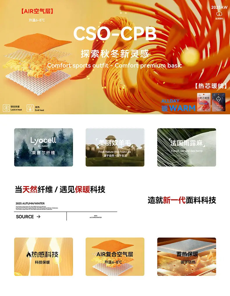 详情页头_01