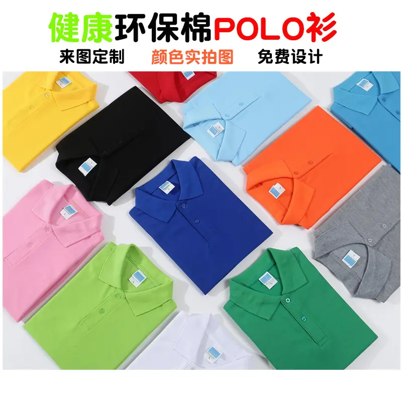 Black Cotton Polo Shirt with Logo Print - Image 14