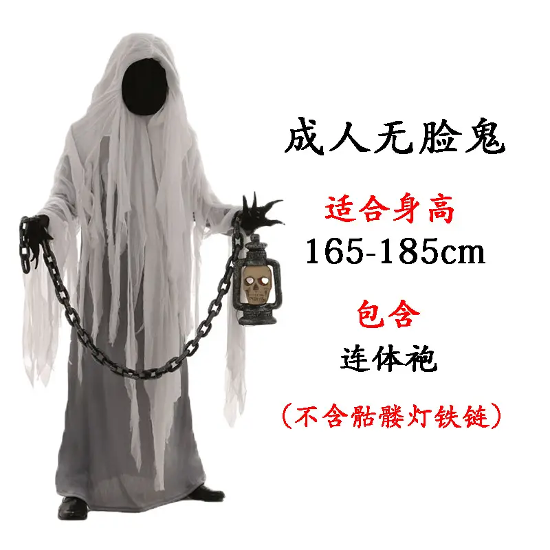 Adult Halloween Horror Ghost Faceless Costume for Men 120-140cm - Image 6