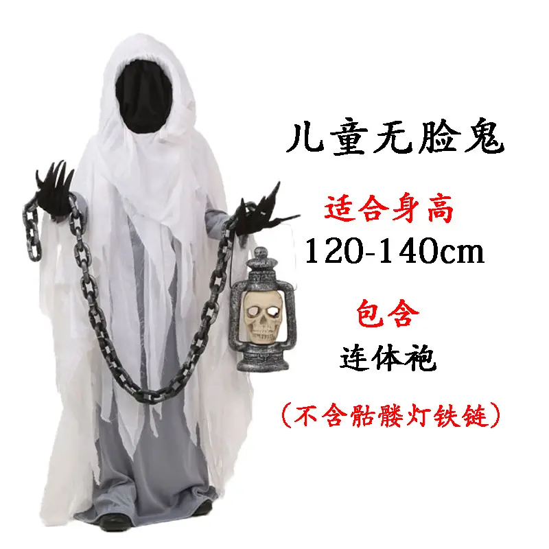 Adult Halloween Horror Ghost Faceless Costume for Men 120-140cm — feature 2