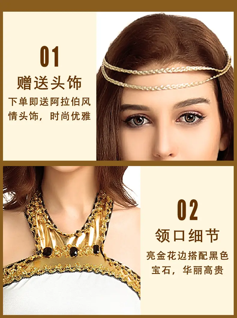 Halloween Arabian Costume Adult Men Women Robe Middle East Dubai — feature 2