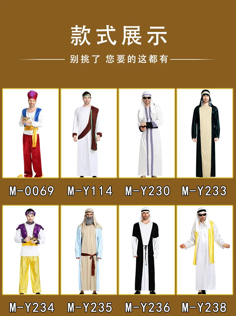 Halloween Arabian Costume Adult Men Women Robe Middle East Dubai — feature 4