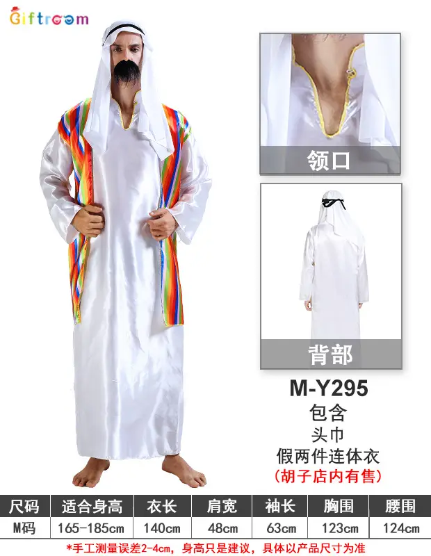 Halloween Arabian Costume Adult Men Women Robe Middle East Dubai - Image 10