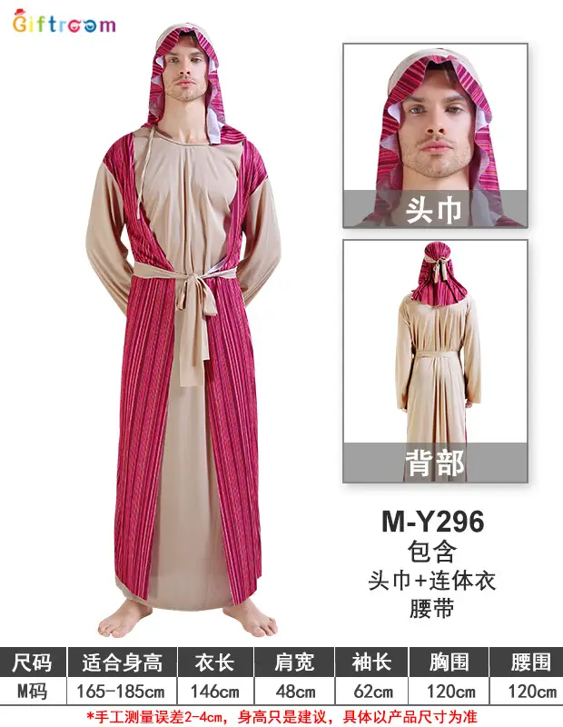 Halloween Arabian Costume Adult Men Women Robe Middle East Dubai - Image 11
