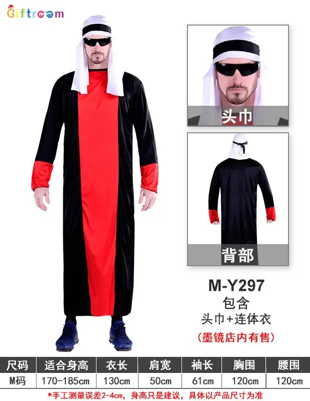 Halloween Arabian Costume Adult Men Women Robe Middle East Dubai - Image 12