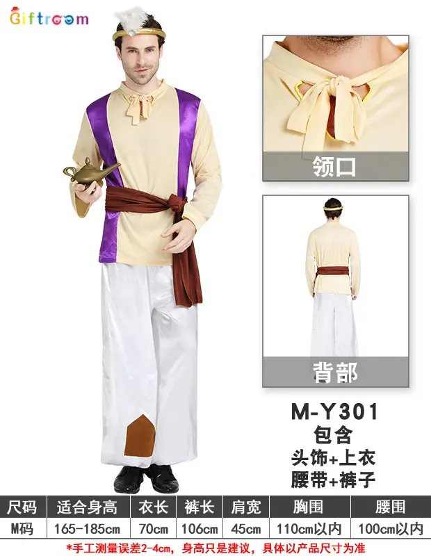 Halloween Arabian Costume Adult Men Women Robe Middle East Dubai - Image 13