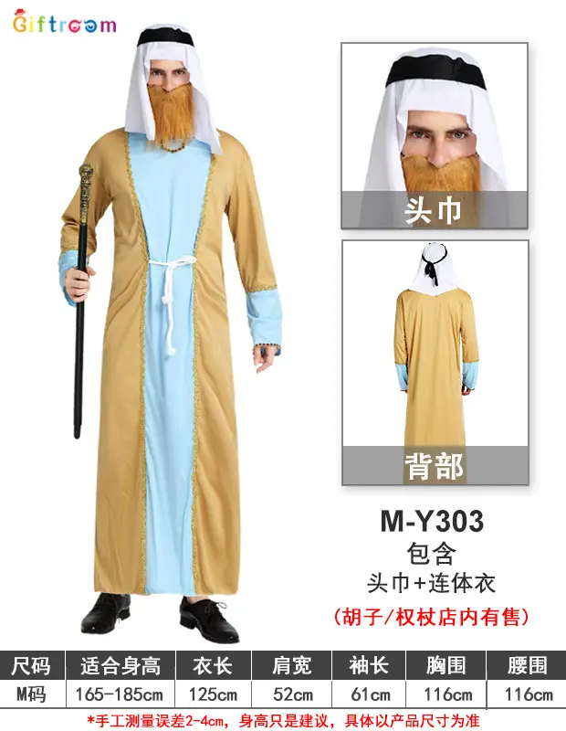 Halloween Arabian Costume Adult Men Women Robe Middle East Dubai - Image 15