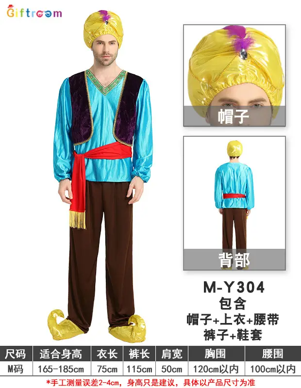 Halloween Arabian Costume Adult Men Women Robe Middle East Dubai - Image 16