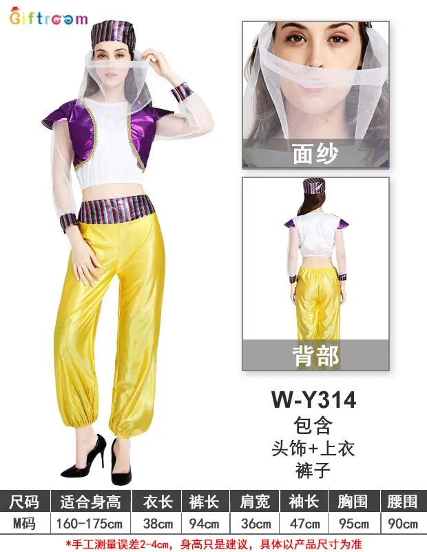 Halloween Arabian Costume Adult Men Women Robe Middle East Dubai - Image 17