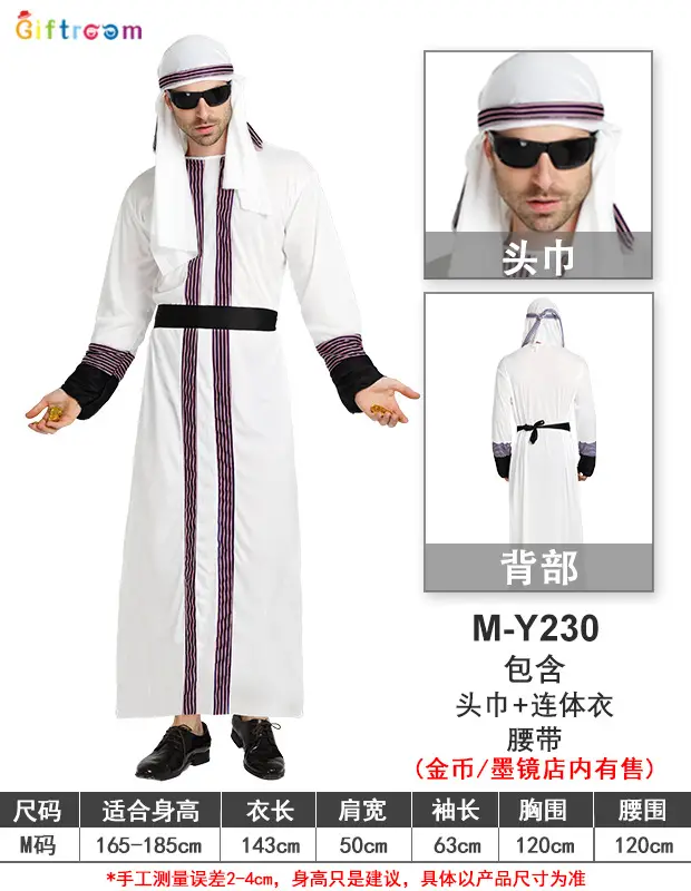 Halloween Arabian Costume Adult Men Women Robe Middle East Dubai - Image 2