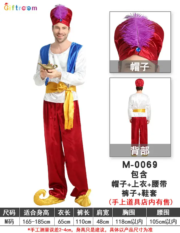 Halloween Arabian Costume Adult Men Women Robe Middle East Dubai - Image 19
