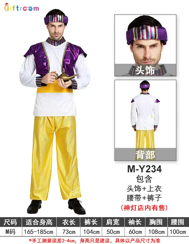 Halloween Arabian Costume Adult Men Women Robe Middle East Dubai - Image 3
