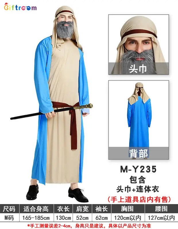 Halloween Arabian Costume Adult Men Women Robe Middle East Dubai - Image 4