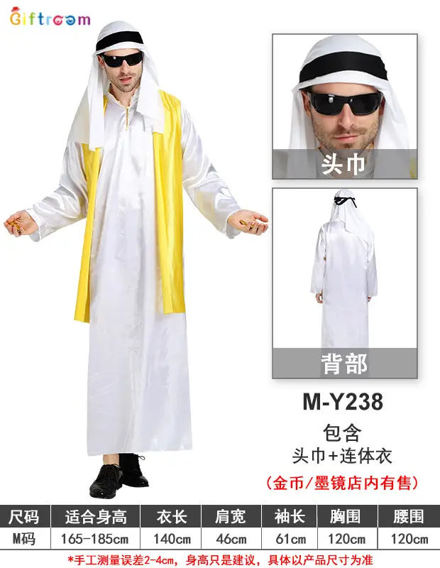 Halloween Arabian Costume Adult Men Women Robe Middle East Dubai - Image 5