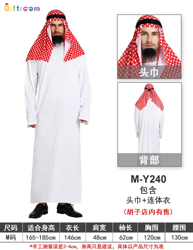 Halloween Arabian Costume Adult Men Women Robe Middle East Dubai - Image 6