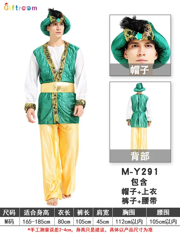 Halloween Arabian Costume Adult Men Women Robe Middle East Dubai - Image 7