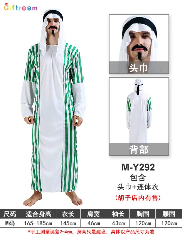 Halloween Arabian Costume Adult Men Women Robe Middle East Dubai - Image 8