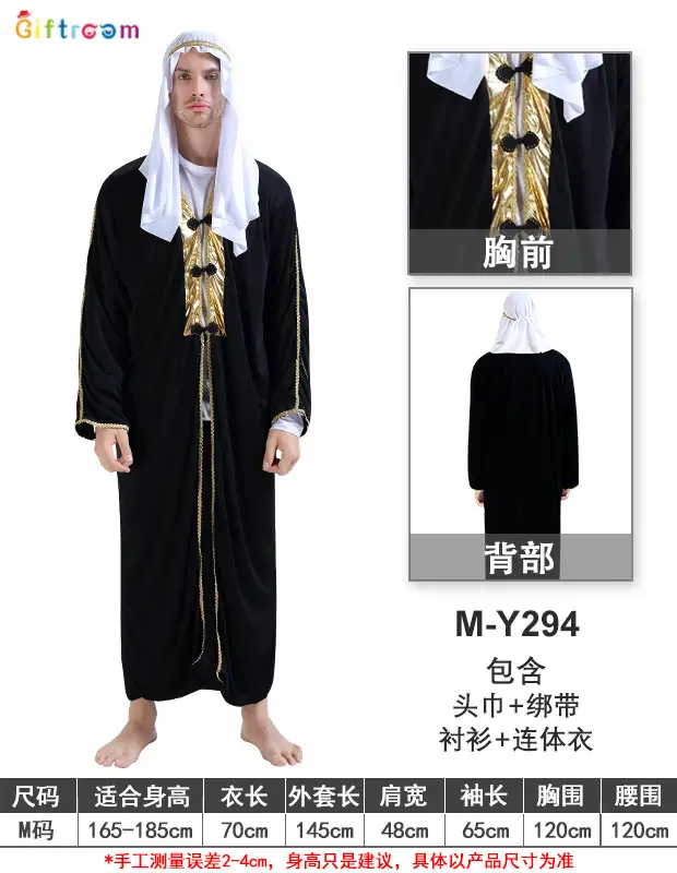 Halloween Arabian Costume Adult Men Women Robe Middle East Dubai - Image 9