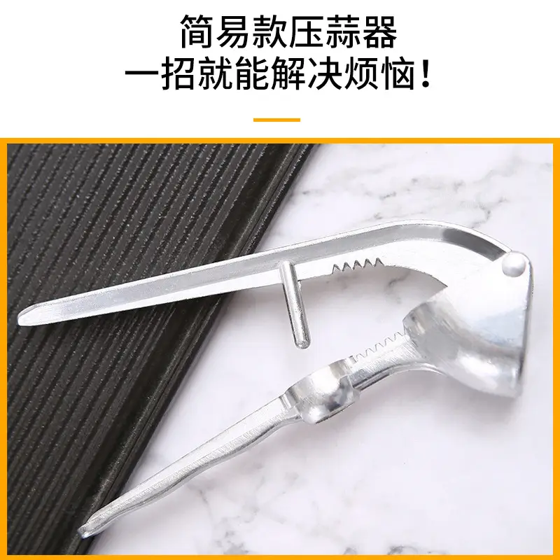 Aluminum Garlic Peeler for Kitchen Use