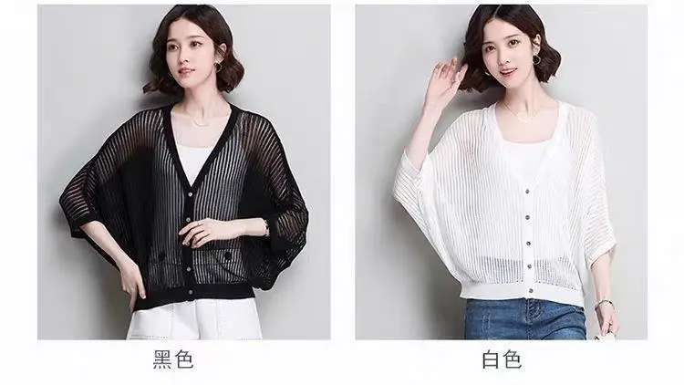 Women's 2022 Knitted Cardigan Summer Sunscreen Sleeve — feature 11