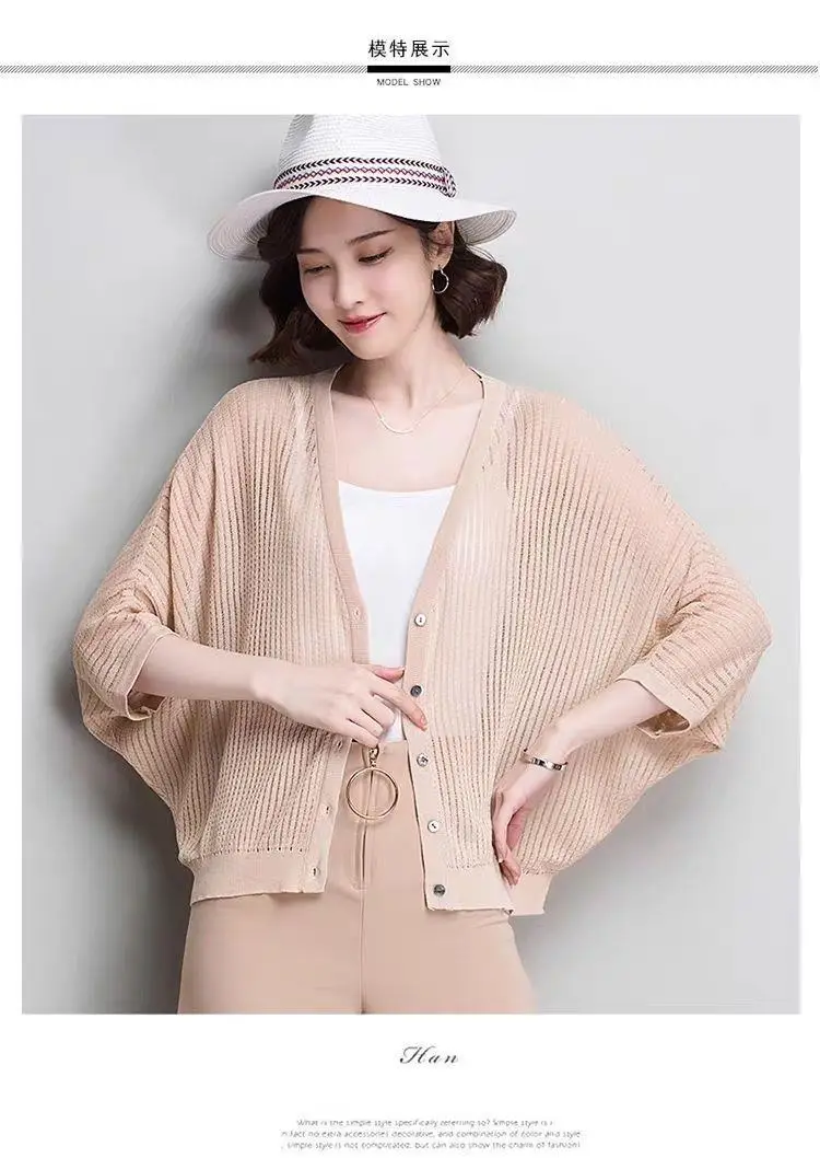 Women's 2022 Knitted Cardigan Summer Sunscreen Sleeve — feature 14