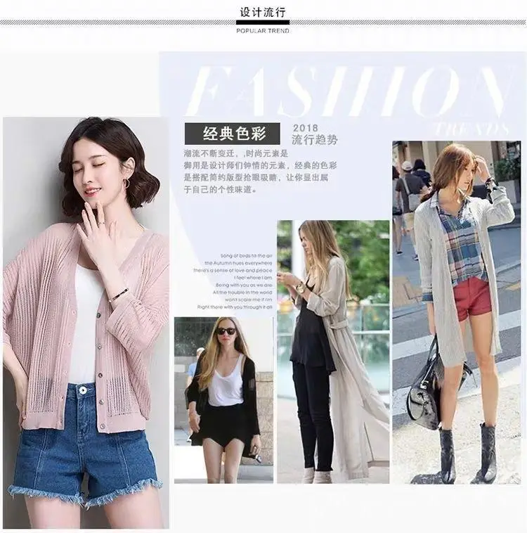 Women's 2022 Knitted Cardigan Summer Sunscreen Sleeve — feature 2