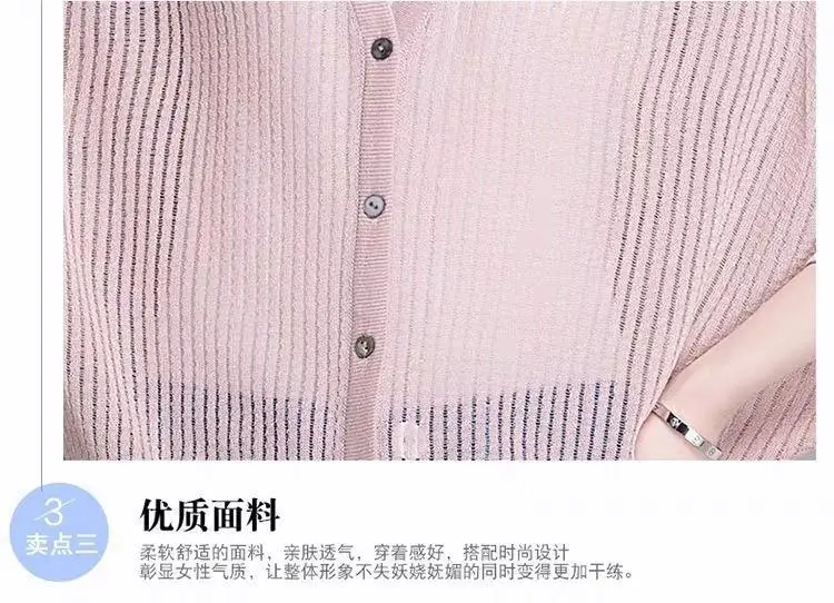 Women's 2022 Knitted Cardigan Summer Sunscreen Sleeve — feature 7