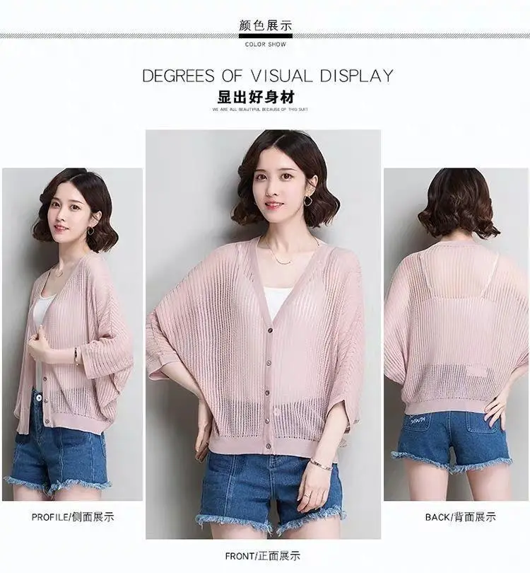 Women's 2022 Knitted Cardigan Summer Sunscreen Sleeve — feature 9