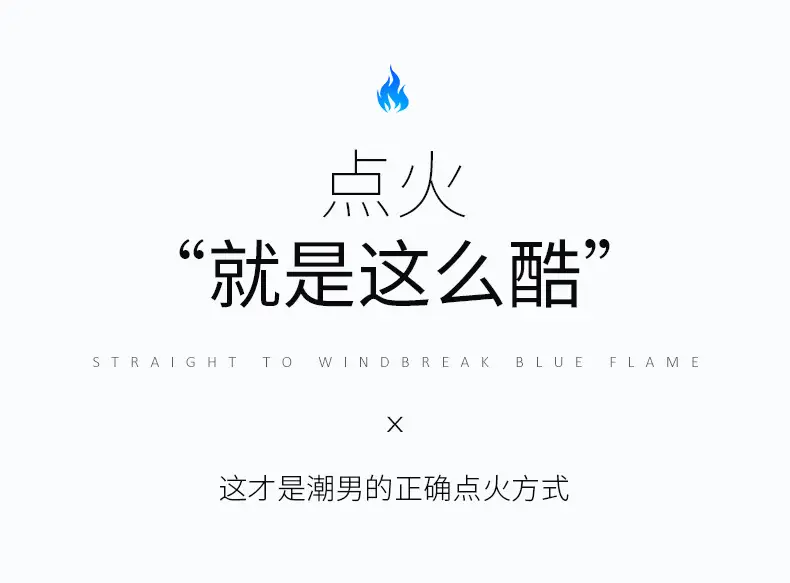 Men's Gold Direct Injection Lighter with Blue Flame — feature 7