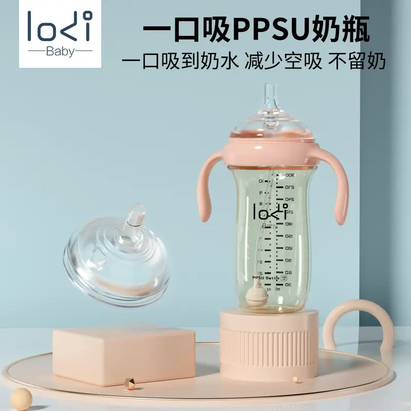 Newborn Baby Bottle PPSU One-Bite Suction - Image 5