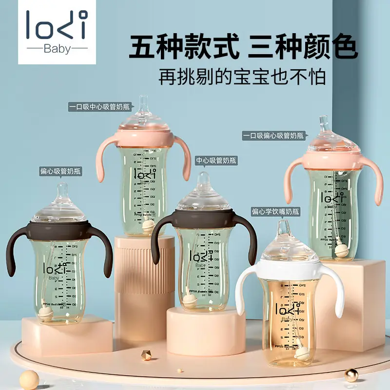 Newborn Baby Bottle PPSU One-Bite Suction - Image 6