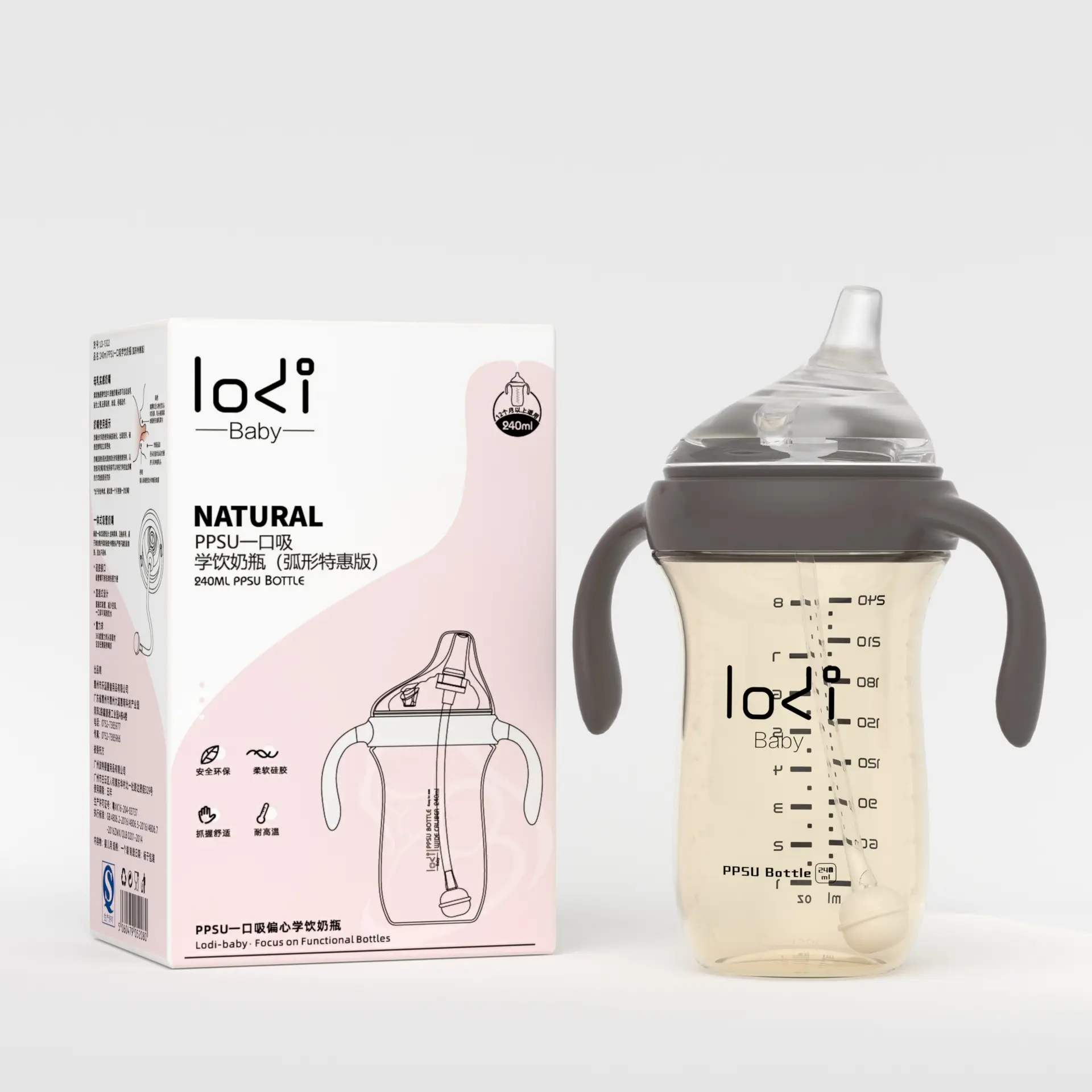 Newborn Baby Bottle PPSU One-Bite Suction - Image 8