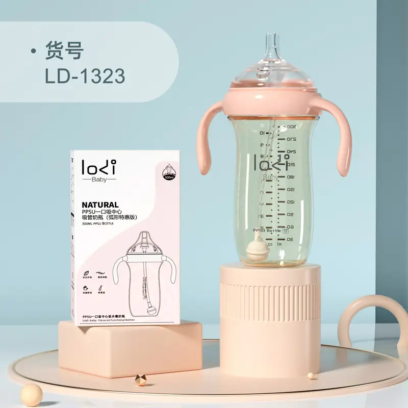 PPSU One-Piece Suction Center Straw Bottle 300ml