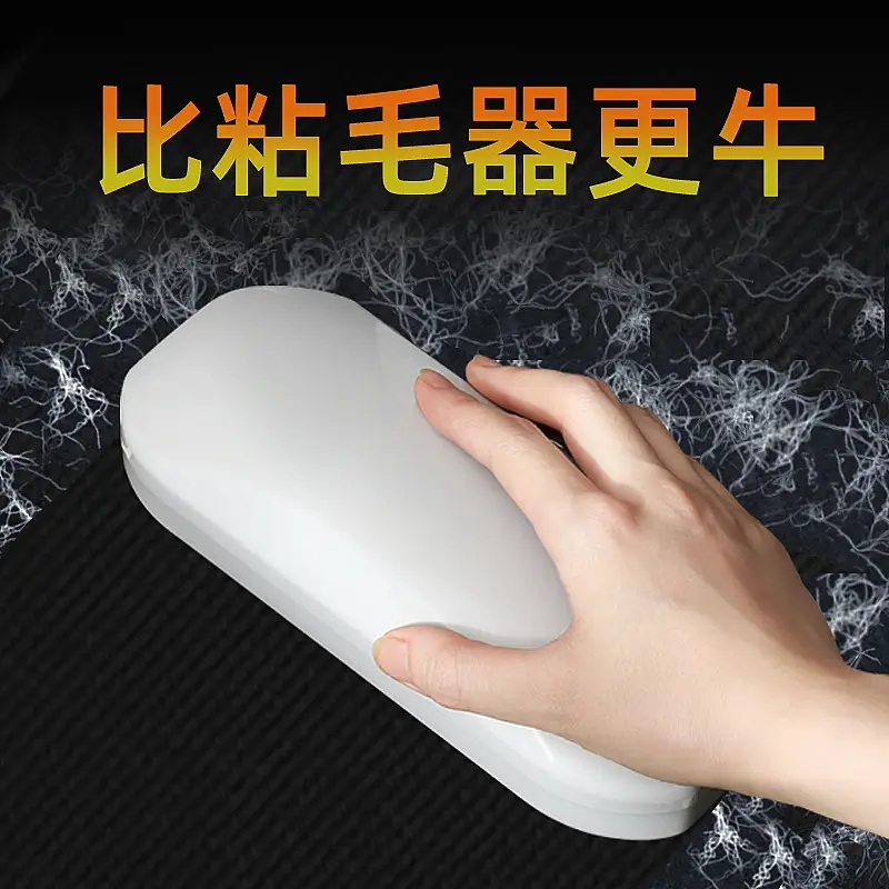 Handheld Hair Removal Brush for Home Cleaning - Image 5