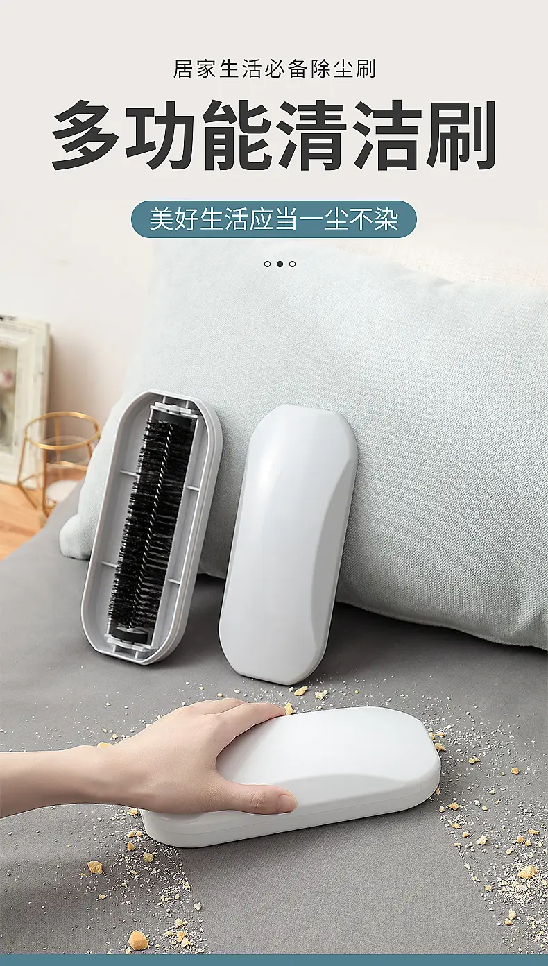 Handheld Hair Removal Brush for Home Cleaning — feature 1