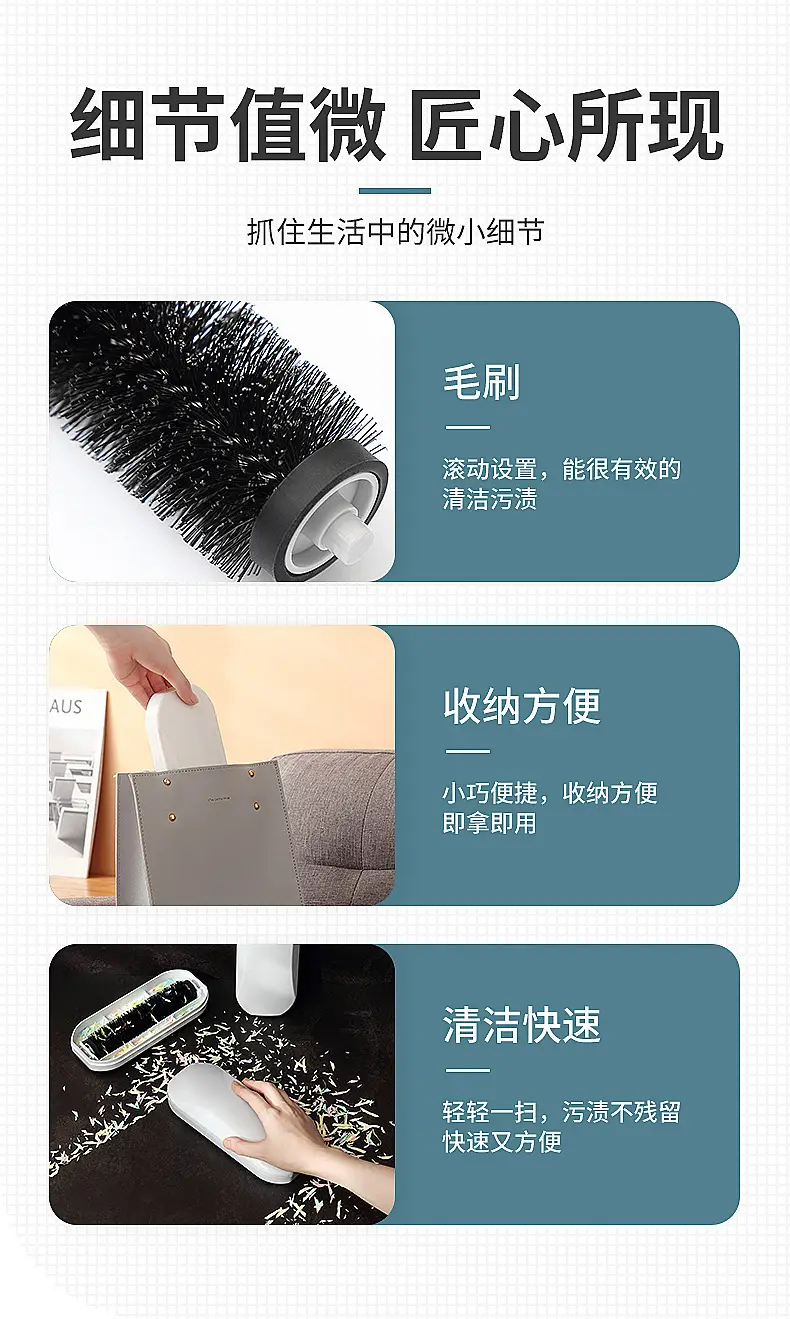 Handheld Hair Removal Brush for Home Cleaning — feature 10