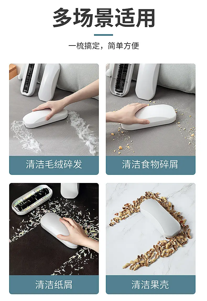 Handheld Hair Removal Brush for Home Cleaning — feature 3