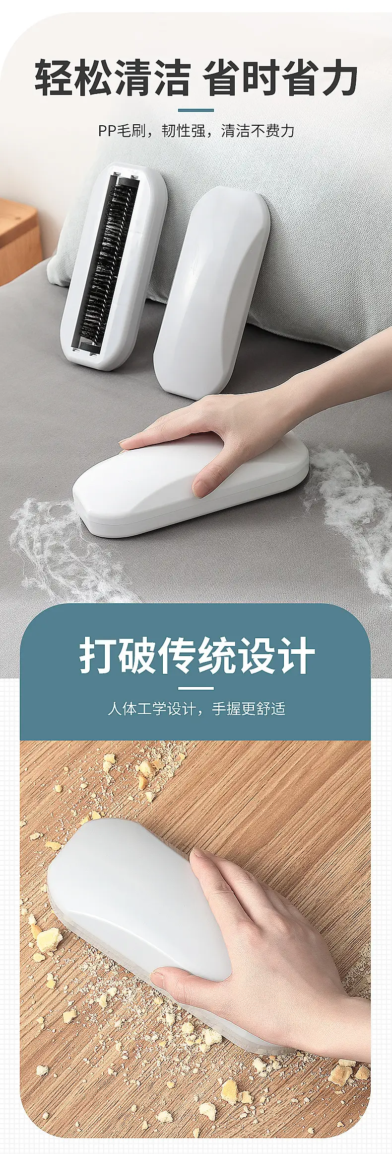 Handheld Hair Removal Brush for Home Cleaning — feature 4