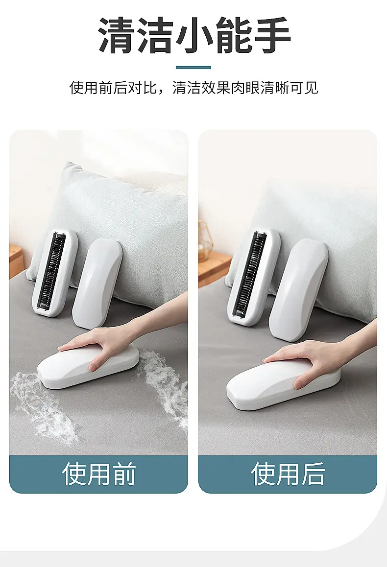 Handheld Hair Removal Brush for Home Cleaning — feature 7