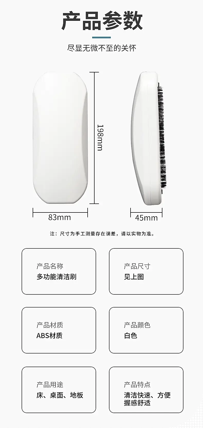 Handheld Hair Removal Brush for Home Cleaning — feature 9