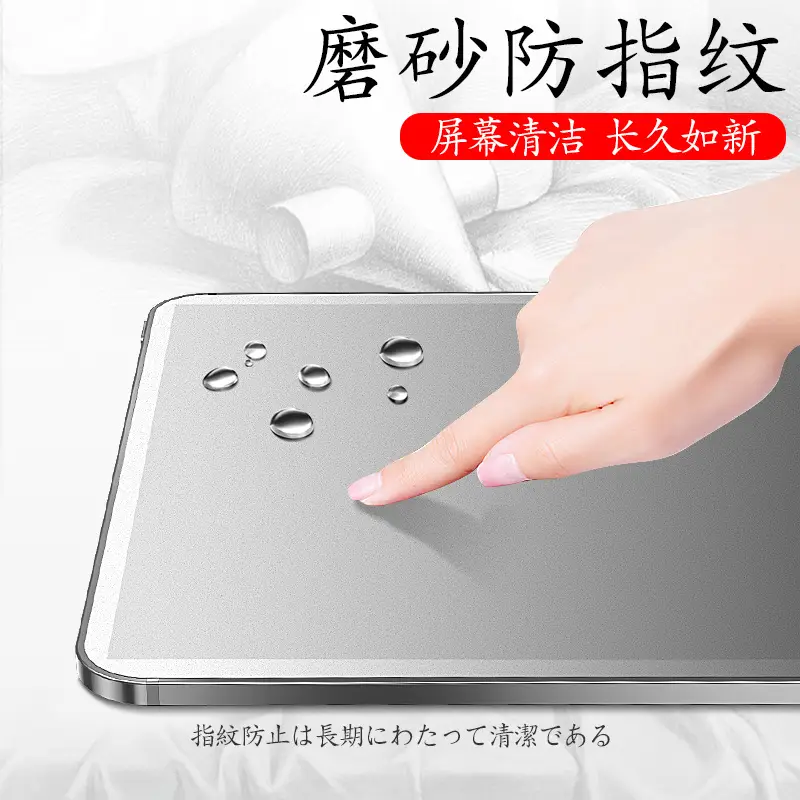 Huawei Matepad Pro Class Paper Film 10.1 Glory Detachable 12.6 - Image 6
