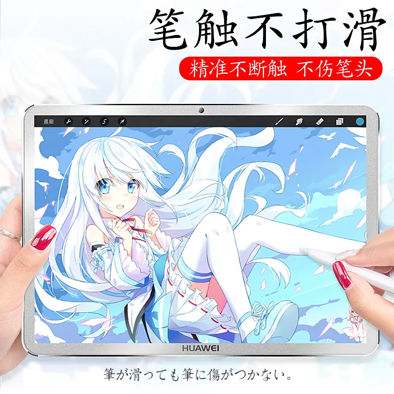 Huawei Matepad Pro Class Paper Film 10.1 Glory Detachable 12.6 - Image 7