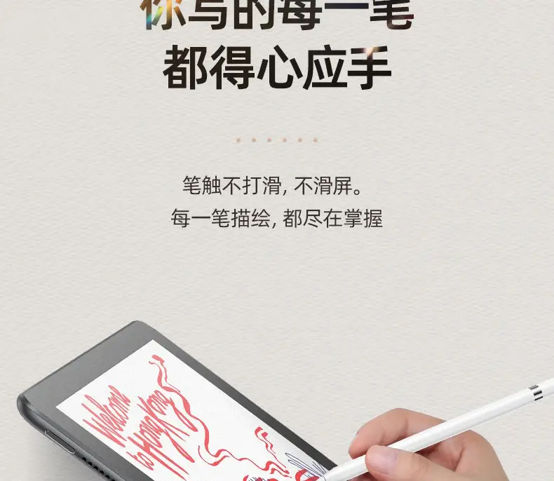 Huawei Matepad Pro Class Paper Film 10.1 Glory Detachable 12.6 — feature 15