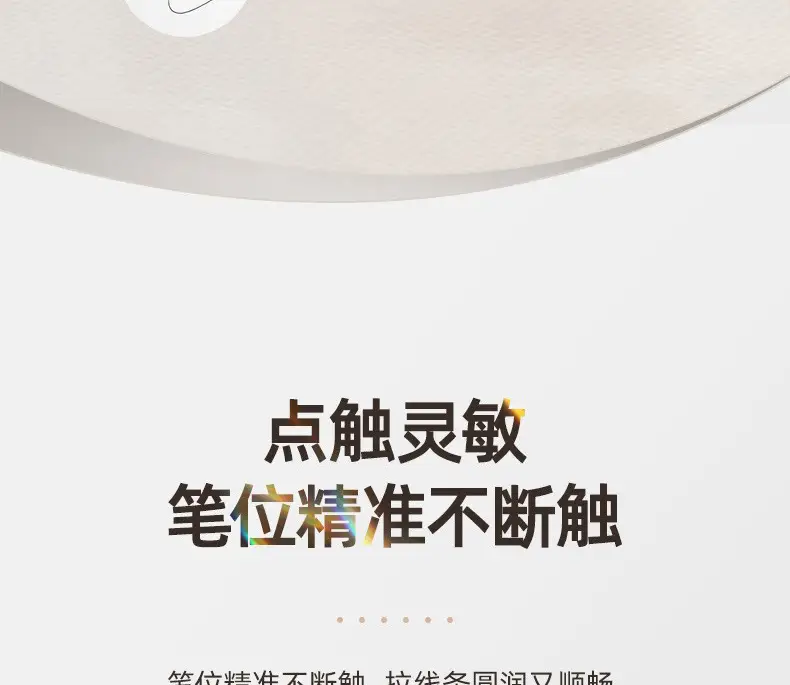 Huawei Matepad Pro Class Paper Film 10.1 Glory Detachable 12.6 — feature 17