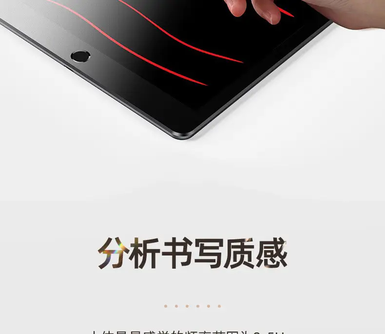 Huawei Matepad Pro Class Paper Film 10.1 Glory Detachable 12.6 — feature 19