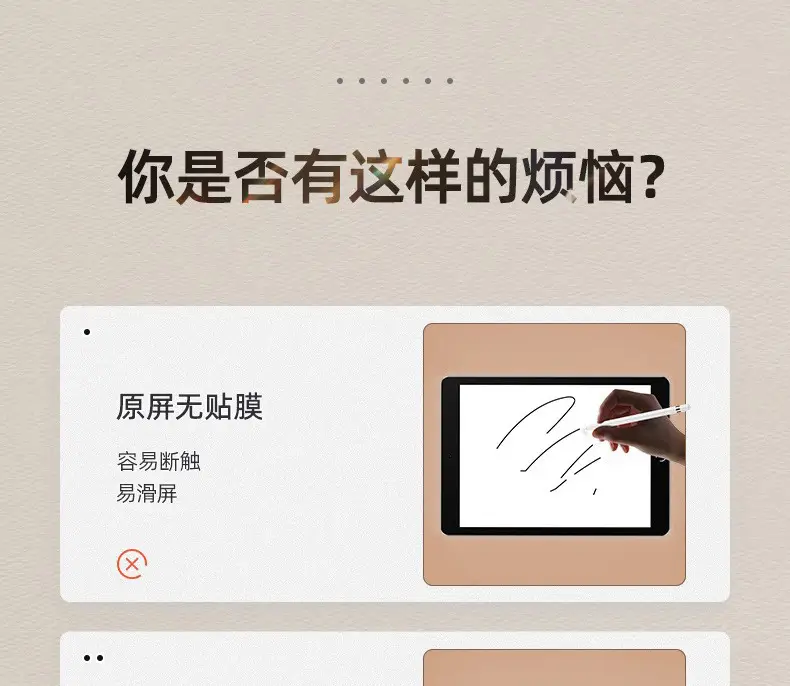 Huawei Matepad Pro Class Paper Film 10.1 Glory Detachable 12.6 — feature 2