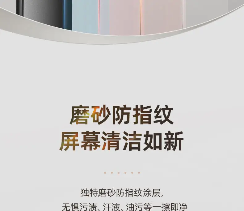 Huawei Matepad Pro Class Paper Film 10.1 Glory Detachable 12.6 — feature 24