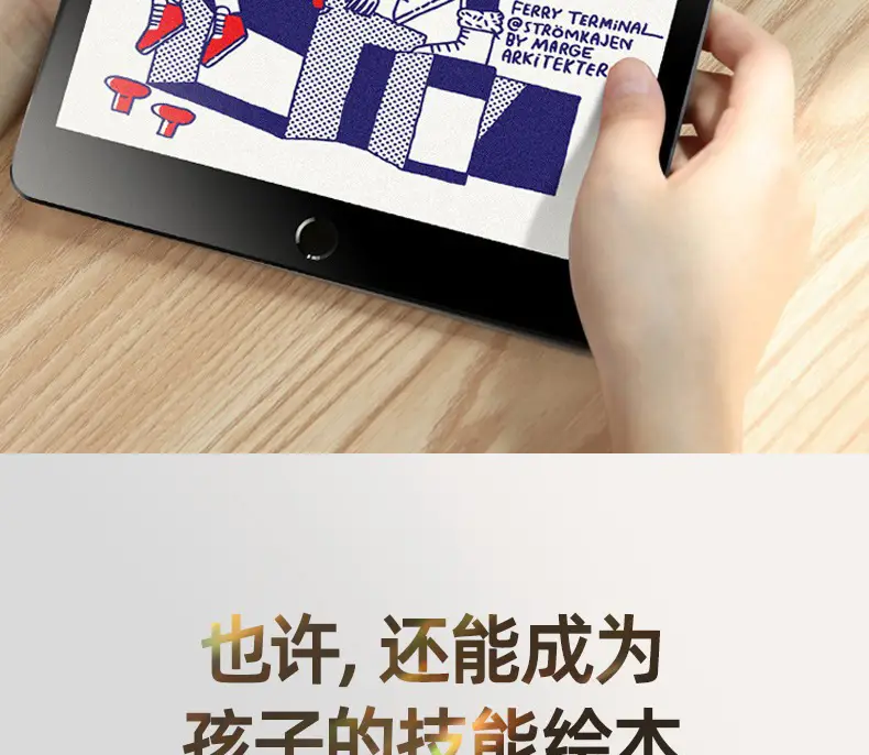 Huawei Matepad Pro Class Paper Film 10.1 Glory Detachable 12.6 — feature 28